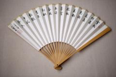 工筆．摺扇 」伍-资料图