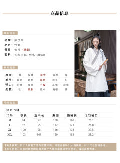 竹烟·长衫-资料图