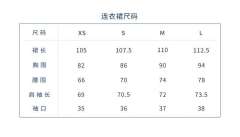 乐吱吱-资料图