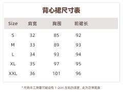 安莉丝女子学院·套装-资料图