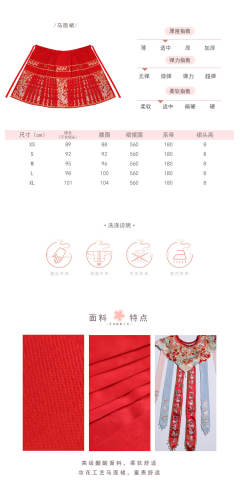 翙羽霓凰-资料图