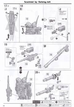 MGEX RX-0 独角兽高达 Ver.Ka-资料图