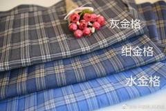 绀金格-资料图