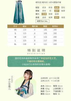 碧霄美人-资料图