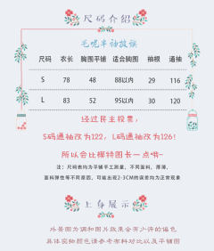 小暖洋·半臂-资料图