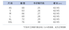 浅原高等-资料图