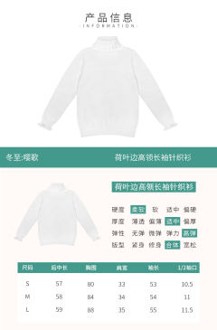 嘤歌-资料图