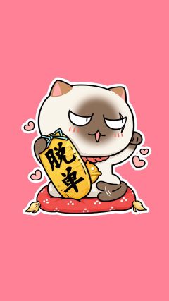 🐱喵~💕皇希梦🌸®