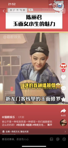 超级无敌美少年