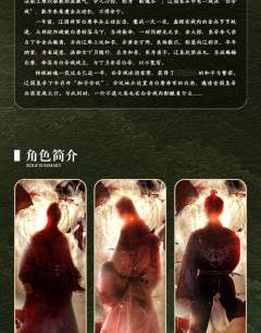 情辞白帝-资料图