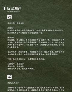 情辞白帝-资料图