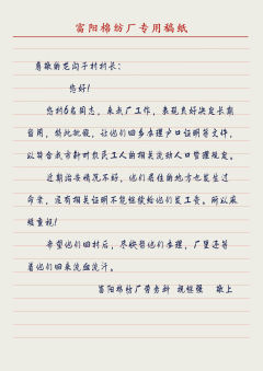 请回乡一九八八-资料图