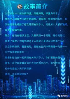 x计划-资料图