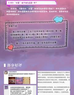 奥利安娜游乐园-资料图