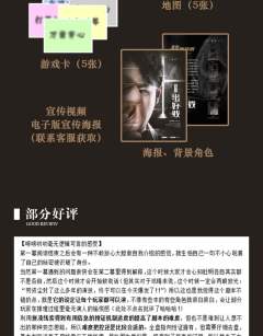 一出好戏-资料图