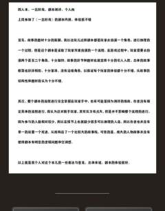 一出好戏-资料图