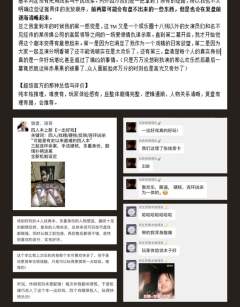 一出好戏-资料图