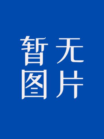 塔罗九戒