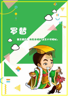 荆轲再刺秦王-资料图