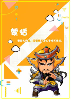 荆轲再刺秦王-资料图