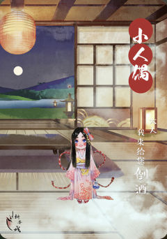 狐狸旅馆-资料图