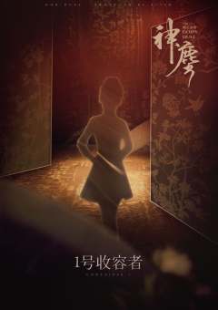 神尘-资料图