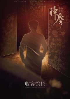 神尘-资料图