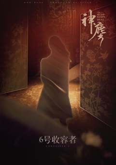 神尘-资料图