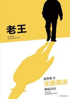 启灵会1·无面诡谈-资料图