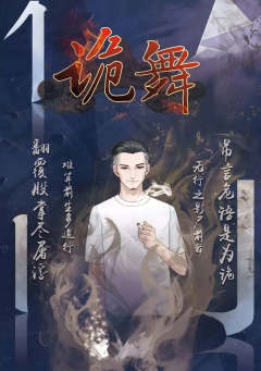 蒹葭-资料图