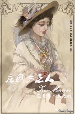 裂痕1911-资料图