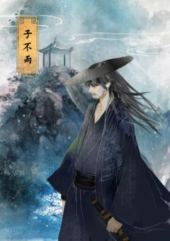艳落神都/秦淮八艳2-资料图
