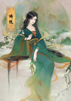 艳落神都/秦淮八艳2-资料图