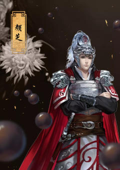 艳落神都/秦淮八艳2-资料图