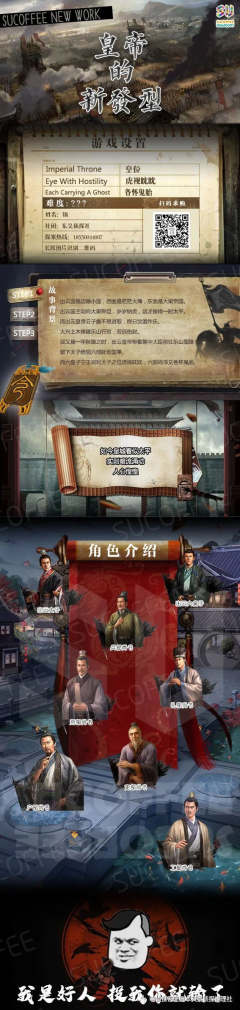 皇帝的新发型-资料图