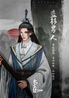 白玉京系列-太玄经-资料图