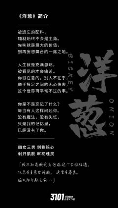 洋葱-资料图