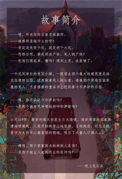卡尔萨斯的乐园-资料图