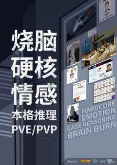 三分之一谋杀案-资料图