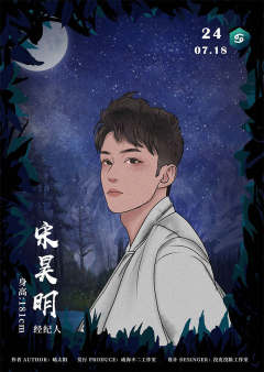 空中小屋杀人事件(狼之幽歌)-资料图