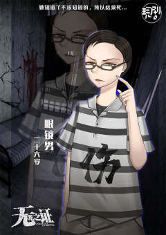 无罪之证-资料图