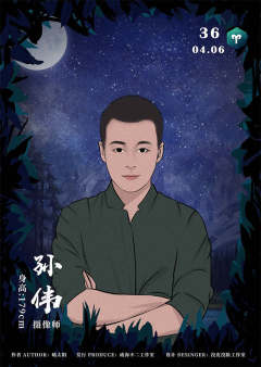空中小屋杀人事件(狼之幽歌)-资料图
