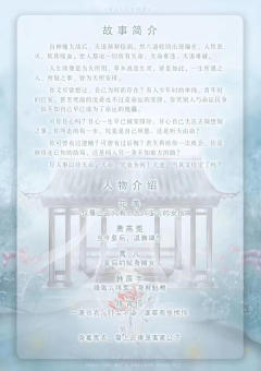 篆妖书-资料图