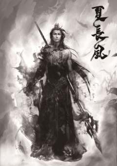 剑吼西风月抚琴-资料图