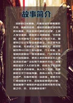 赛博朋克2084-资料图