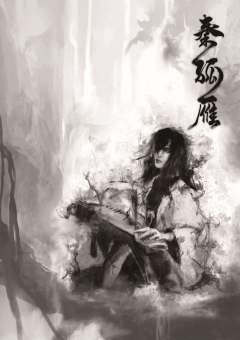 剑吼西风月抚琴-资料图