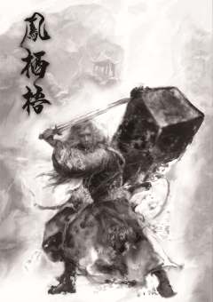 剑吼西风月抚琴-资料图
