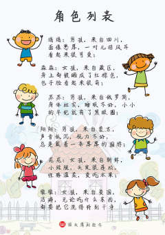 奥尔幼儿园-资料图