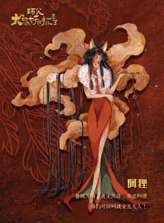 师父，大师兄被妖怪抓走了-资料图