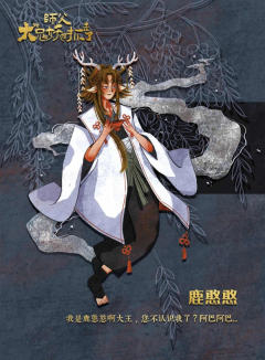 师父，大师兄被妖怪抓走了-资料图